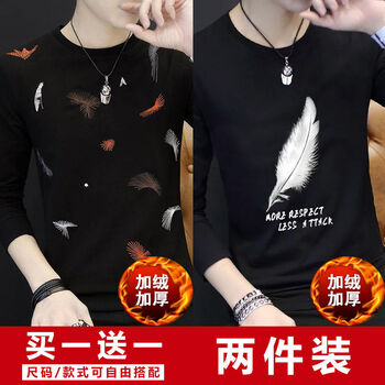 凌登（LingDeng） 長(zhǎng)袖 男士T恤 【加絨兩件】珊瑚黑+葉子黑 