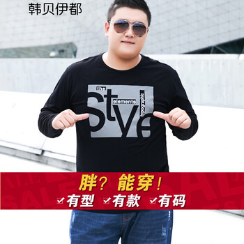 韓貝伊都 長(zhǎng)袖 男士T恤 黑色-字母 