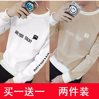 圖蘇良人 長袖 男士T恤 T01英文白色+T01英文卡其 XL，L，M，XXXL，XXL