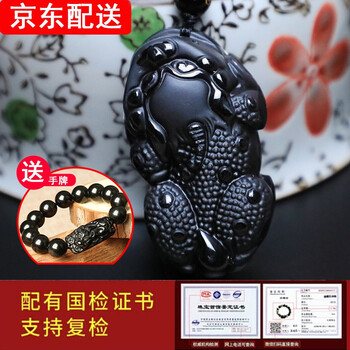 黑曜石吊墜麒麟