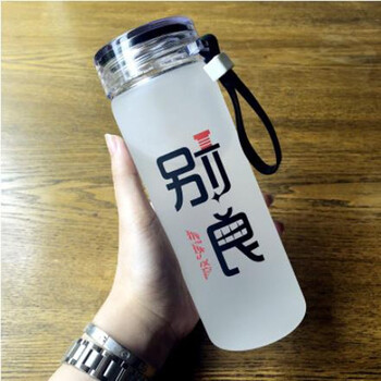 長效保溫，雙層隔熱玻璃杯