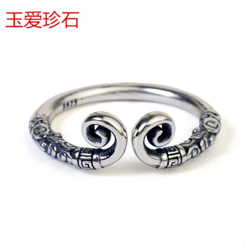 玉戒指男開(kāi)口