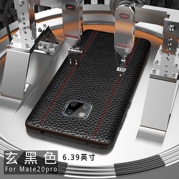 華為保時(shí)捷外殼