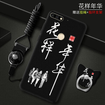 告別凌亂，簡約手機(jī)殼