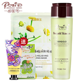 柏姿丹柔膚水 150ml