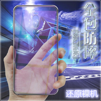 奔創(chuàng) 魅族 Note8 手機(jī)殼/保護(hù)套