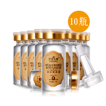 定妝化妝液