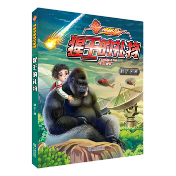 禮物