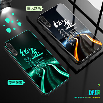 韻藝（Yunyi） 華為mate20/P20/P10/榮耀10/V9 手機(jī)殼/保護(hù)套