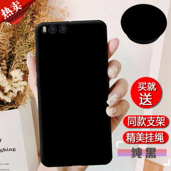 膜思維 小米note3 手機(jī)殼/保護(hù)套