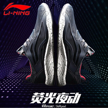 低幫透氣運動(dòng)鞋，讓你遠離亞健康