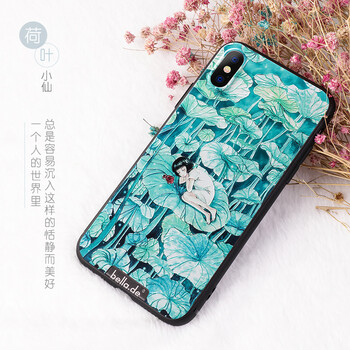 bella.de AppleiPhone XR 手機殼/保護套