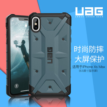 uag手機(jī)殼