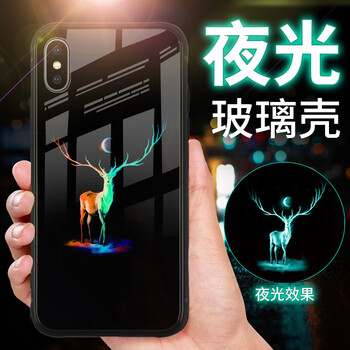 閃甲 蘋果XS 手機(jī)殼/保護(hù)套