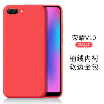 閩威 榮耀v10 手機(jī)殼/保護(hù)套