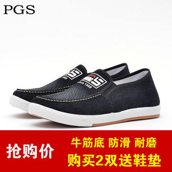 普戈斯（PUGESI）男士牛仔黑 41