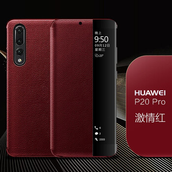 真皮保護套，讓你的生活更安全