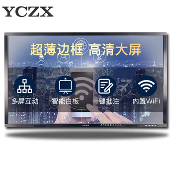 怎么樣,電視,電視