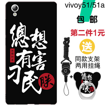51手機促銷
