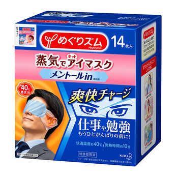花王日本直郵