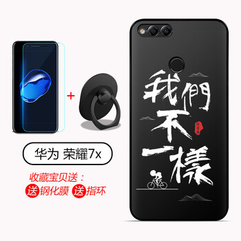 卡通外殼軟