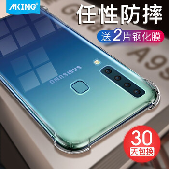 美型 三星A9s 手機(jī)殼/保護(hù)套