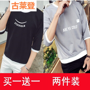 古萊登（GODLIKE） 七分袖 男士T恤 七分袖 T01灰色+T02黑色 