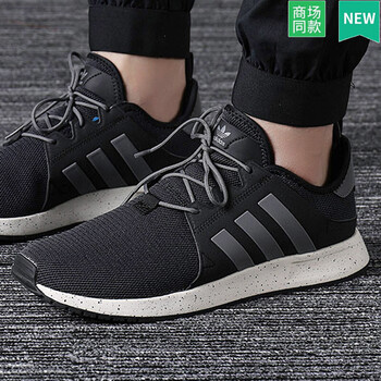阿迪達(dá)斯（adidas）跑步鞋BY9254 