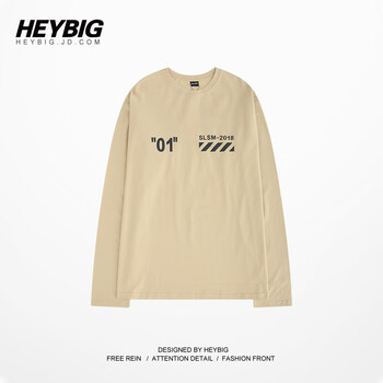 HEYBIG 長(zhǎng)袖 男士T恤 杏色 