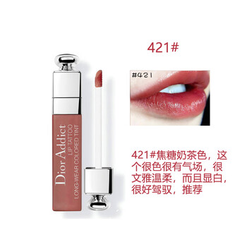迪奧771