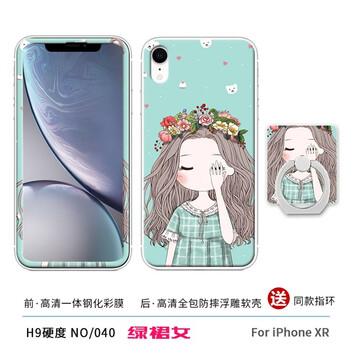 手機(jī)殼壓合機(jī)