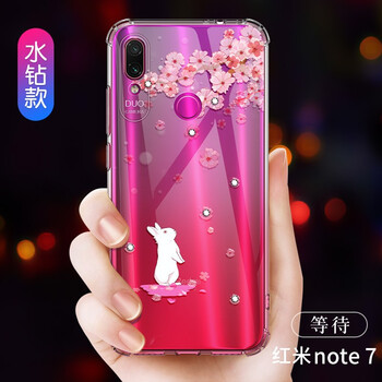 note水鉆手機殼