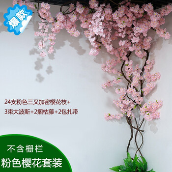 婚慶柵欄