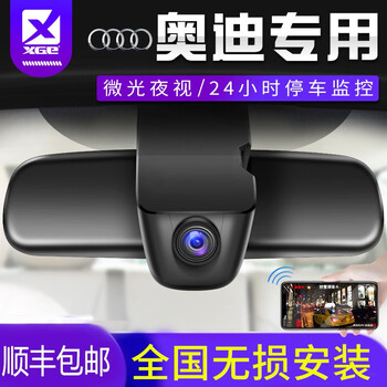 智能防盜門鎖，讓愛車更有范