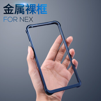 蘋果雙面磨砂手機殼