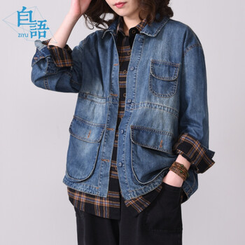 復(fù)古牛仔外套，讓你優(yōu)雅又時尚