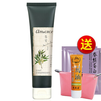 艾瑪絲（amoURCe）套裝/禮盒控油平衡，細致毛孔，提拉緊致，保濕，深層清潔，補水