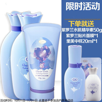 保濕面霜，讓你告別干燥肌膚