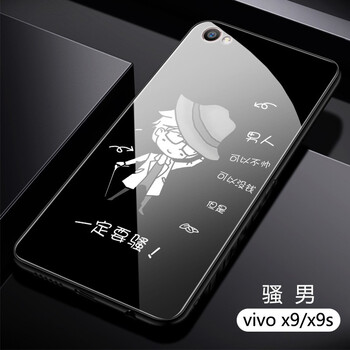 雀米 vivo x9 手機殼/保護套
