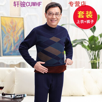 CUWHF 長袖 男士T恤 男士藏青1中領(lǐng) M