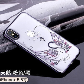 天鵝,天鵝,怎么樣,手機,手機,蘋果,蘋果