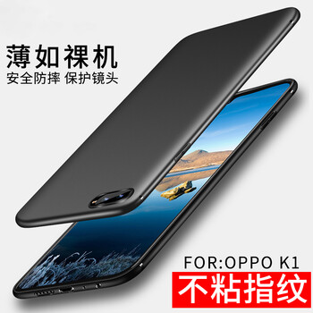恒壕用 OPPOK1/R15X 手機(jī)殼/保護(hù)套