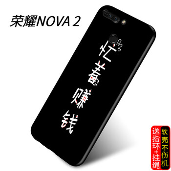 S-GUARD 華為Nova2 手機殼/保護套