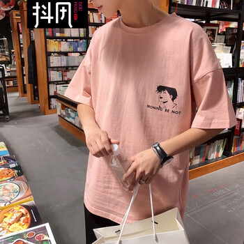 抖風(fēng) 五分袖 男士T恤 粉紅色 