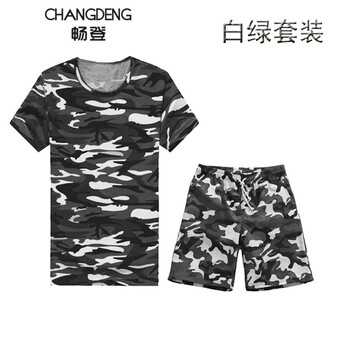暢登（CHANGDENG） 短袖 男士T恤 迷彩白綠套裝(短褲) 