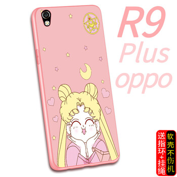S-GUARD r9 plus 6英寸 手機(jī)殼/保護(hù)套