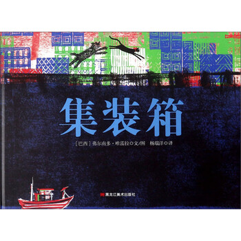 童立方