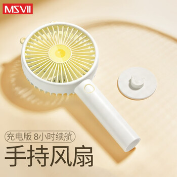 msvii電風扇
