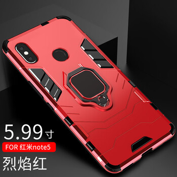 沃昕手機(jī)殼