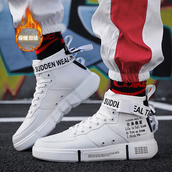 自由象男士8867白色（加絨款） 41